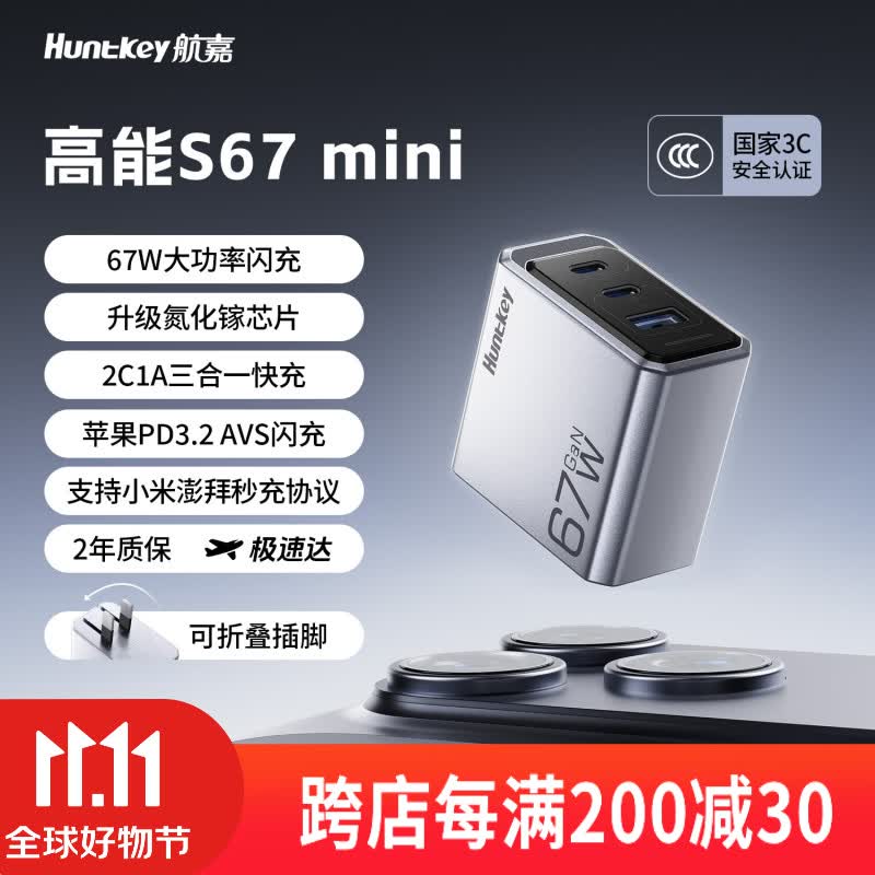 问鼎娱乐下载4