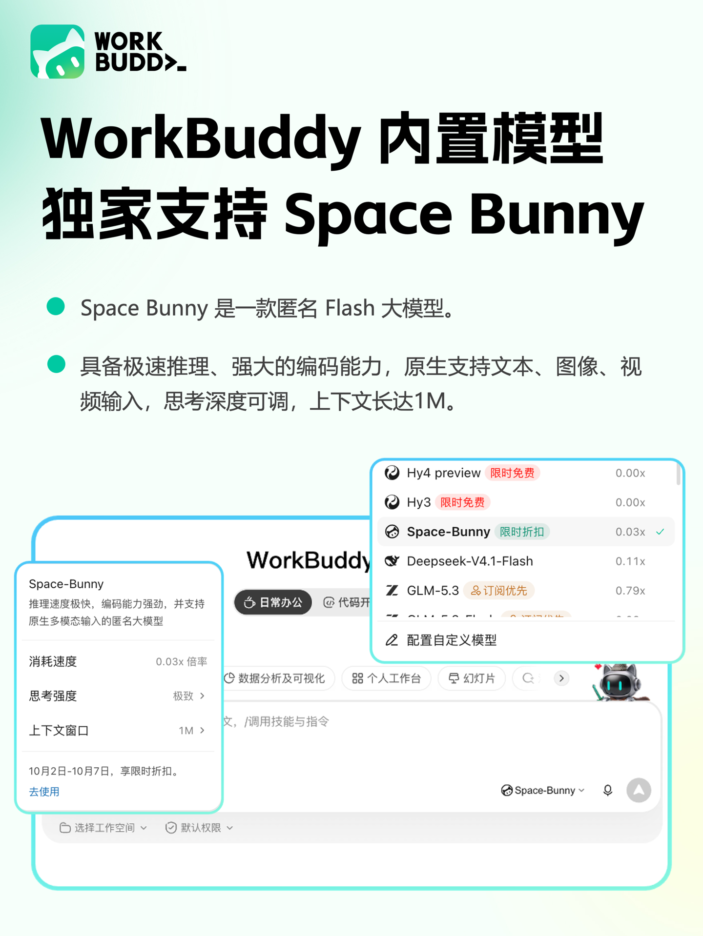 问鼎娱乐下载4